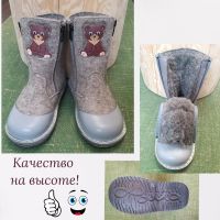 Лот: 14940773. Фото: 4. Зимняя обувь! 100% шерсть! Фома... Красноярск