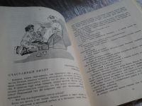 Лот: 5824827. Фото: 4. Дети из квартала "Рядом-с-небом... Красноярск