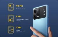 Лот: 20187923. Фото: 4. Смартфон Poco X5 5G 8/256Gb...