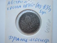 Лот: 18881504. Фото: 2. Австрия 1 крона 1895г серебро. Монеты