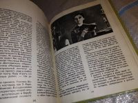 Лот: 10691633. Фото: 9. (1092383)Актеры советского кино...