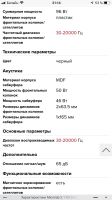 Лот: 12487203. Фото: 3. MicroLab Solo x3/2.1. Бытовая техника