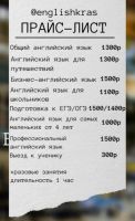Лот: 23492643. Фото: 4. Английский язык разговорный курс. Красноярск