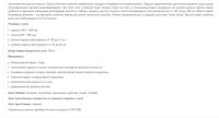 Лот: 11257159. Фото: 2. Эргономичное детское кресло COMF-PRO... Детская мебель