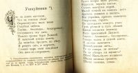 Лот: 18980114. Фото: 10. Песни о былом. ( былины , баллады...