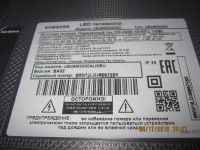 Лот: 14584630. Фото: 4. Телевизор Samsung ue49m5000au... Красноярск