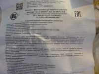 Лот: 23273316. Фото: 2. Респираторы 100 штук. Спецодежда, СИЗ, пожарное оборудование