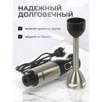 Лот: 24572143. Фото: 10. Блендер 1200 Вт, 2 скорости, Rion...
