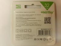 Лот: 5812893. Фото: 2. Карта памяти 32 Гб Флешка 32 гб... Носители информации