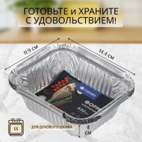 Лот: 24431038. Фото: 2. Форма для запекания алюминий... Посуда, кухонная утварь