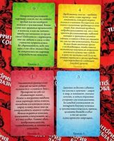 Лот: 15568663. Фото: 4. Набор эротический с кубиками и...