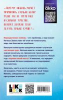 Лот: 22993459. Фото: 2. Загадай любовь (Кинообложка) Ася... Литература, книги