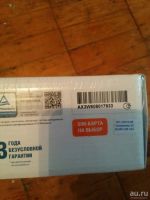 Лот: 9641231. Фото: 2. А/с StarLine A93 CAN-LIN GSM ECO... Оснащение, оборудование, аксессуары