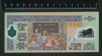 Лот: 10600565. Фото: 2. Гватемала 5 кутзалес 2010г (люкс... Банкноты