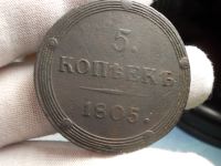 Лот: 17115329. Фото: 3. Последнее слово в торгах с рубля... Коллекционирование, моделизм