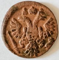 Лот: 25884842. Фото: 3. Полушка 1735 год, Редкая Разновидность... Коллекционирование, моделизм