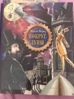 Лот: 18004228. Фото: 3. Детские книги с Книжной ярмарки. Литература, книги