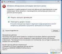 Лот: 9743290. Фото: 5. Системный блок (проблема с жестким...