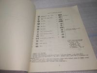 Лот: 25797090. Фото: 2. озю,вбр(00-044) Указатель русских... Искусство, культура