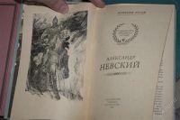 Лот: 977041. Фото: 2. вородин, форш, югов. Литература, книги