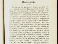 Лот: 15998770. Фото: 5. Максимов С.В. Собрание сочинений...