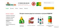 Лот: 14907068. Фото: 7. Создам сайт для вашего бизнеса...