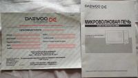 Лот: 10500359. Фото: 3. Daewoo Electronics KQG-6L3B... Бытовая техника