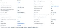Лот: 25899444. Фото: 3. Роутер WiFi ASUS RT-AC51U h.w... Компьютеры, оргтехника, канцтовары