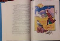 Лот: 10389903. Фото: 3. Узбекские народные сказки в двух... Литература, книги