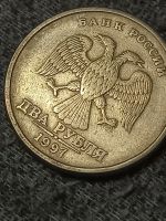 Лот: 25016564. Фото: 5. монеты 1 р. 98 г. ммд, 2 р. спмд...