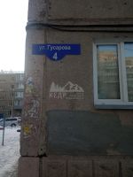Лот: 15461197. Фото: 16. Продается 3-х комн. квартира 66...