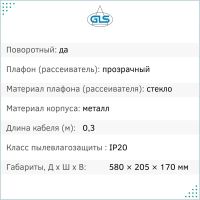 Лот: 20735675. Фото: 8. Светильник с кронштейном LED MAXUS-50...