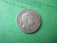 Лот: 12726080. Фото: 2. Германия Пруссия 2 марки 1903... Монеты