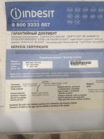 Лот: 25898651. Фото: 4. Стиральная машина. Красноярск