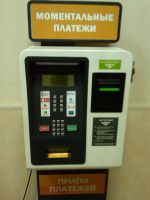 Лот: 1000360. Фото: 5. Платежный терминал штрих-м easypay