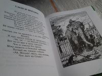 Лот: 5621751. Фото: 2. Иван Крылов. Басни, Серия: Библиотека... Литература, книги