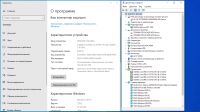 Лот: 21763802. Фото: 7. Системный блок I5 3570S 3.1 Ghz...