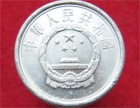 Лот: 10347238. Фото: 2. Иностранная монетка №17363. Монеты