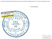 Лот: 2470774. Фото: 2. GRM 46045 DIY (d 45 мм, R2.5... Канцелярские и офисные товары