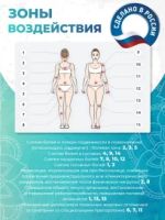 Лот: 20505439. Фото: 4. Аппликатор Кузнецова для спины... Красноярск