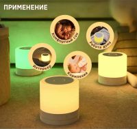 Лот: 24790457. Фото: 2. Новый сенсорный ночник. Новый год!