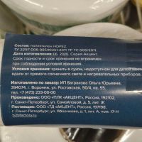 Лот: 24082945. Фото: 2. Пакеты для мусора 35 л, 20 шт... Хозтовары