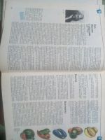 Лот: 12587867. Фото: 3. Детская энциклопедия "Что такое... Литература, книги