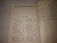 Лот: 21445934. Фото: 4. (171223)Анфилов Глеб, Что такое... Красноярск
