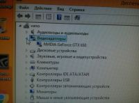 Лот: 10239616. Фото: 3. Игровой компьютер! проц amd FX4300... Компьютеры, оргтехника, канцтовары