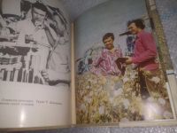 Лот: 25637588. Фото: 9. вбЮ/oz(4092382)Нишанов С.А. Джизакская...