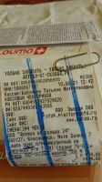 Лот: 17807738. Фото: 7. Пояс противорадикулитный Lauma...