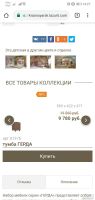 Лот: 13052221. Фото: 2. Детская lazurit. Детская мебель