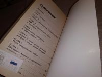 Лот: 15196951. Фото: 5. oz(3092330)Сардар З., Дэвис М...