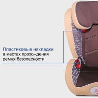 Лот: 8962856. Фото: 5. Кресло детское "ОЛИМП " груп...